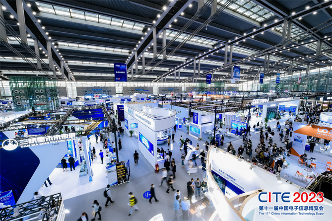 CITE2023順利收官：落幕不散場，期待明年再見