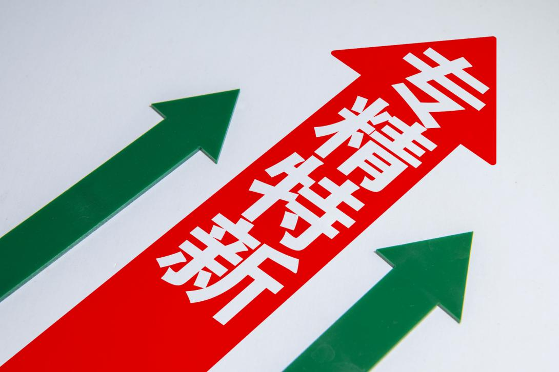 培育新質(zhì)生產(chǎn)力，CITE 2024專精特新系列活動全面升級