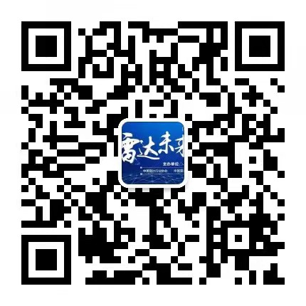 2023第十屆世界雷達(dá)博覽會(huì)火熱招展中、精彩不容錯(cuò)過(guò)！