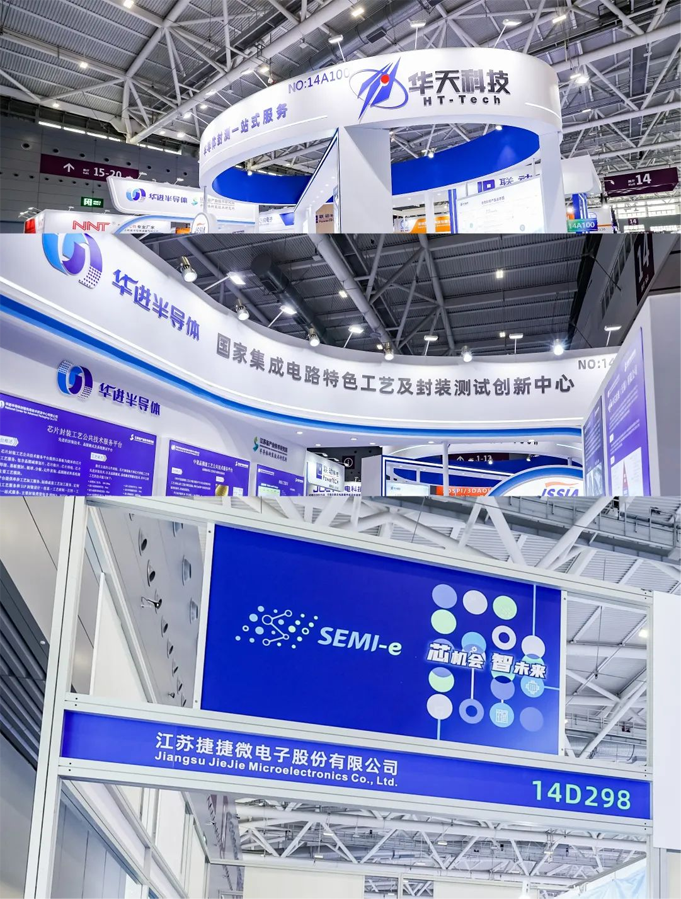 SEMI-e 第五屆深圳國際半導體展 | 圓滿落幕，再啟“芯”程