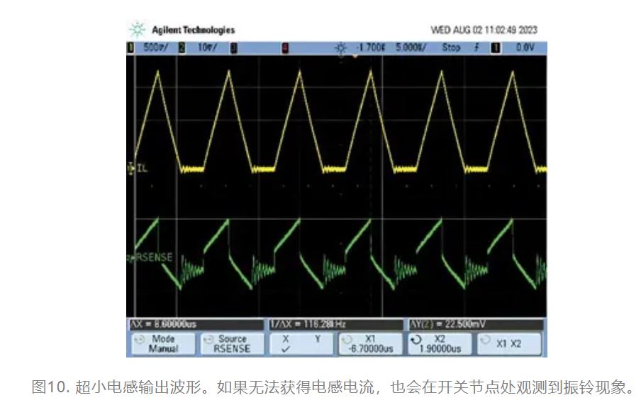 為什么我的電源會出現振鈴和過熱？