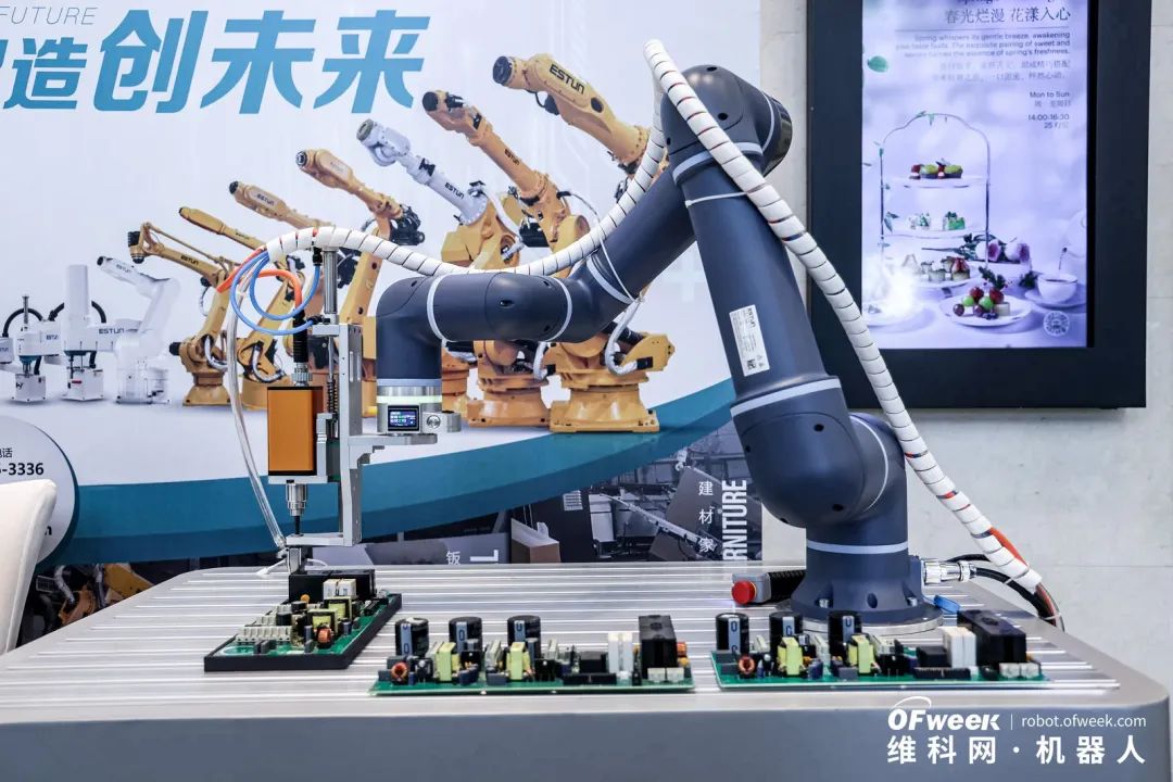 大咖齊聚，智啟新篇 | OFweek 2025（第十四屆）中國機器人產業大會圓滿收官！