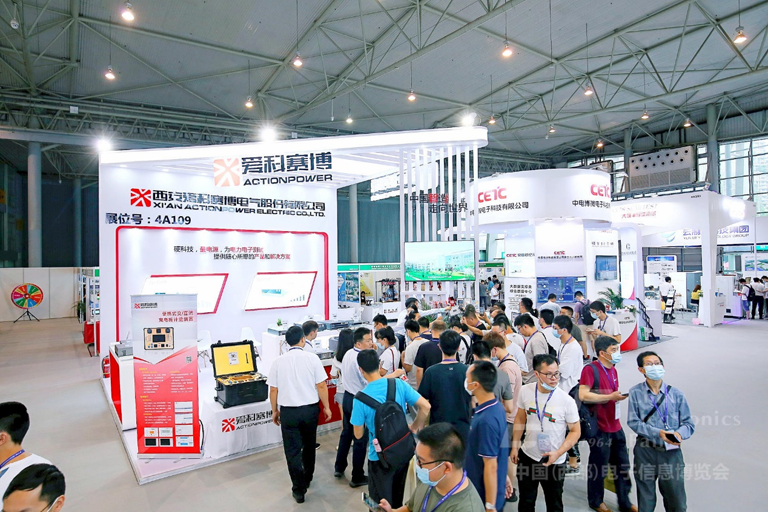助力西部電子信息產(chǎn)業(yè)高質量發(fā)展，第十一屆中國（西部）電子信息博覽會即將啟幕